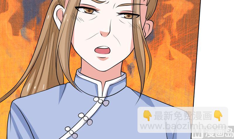 不按套路出牌(1/2)-第45话