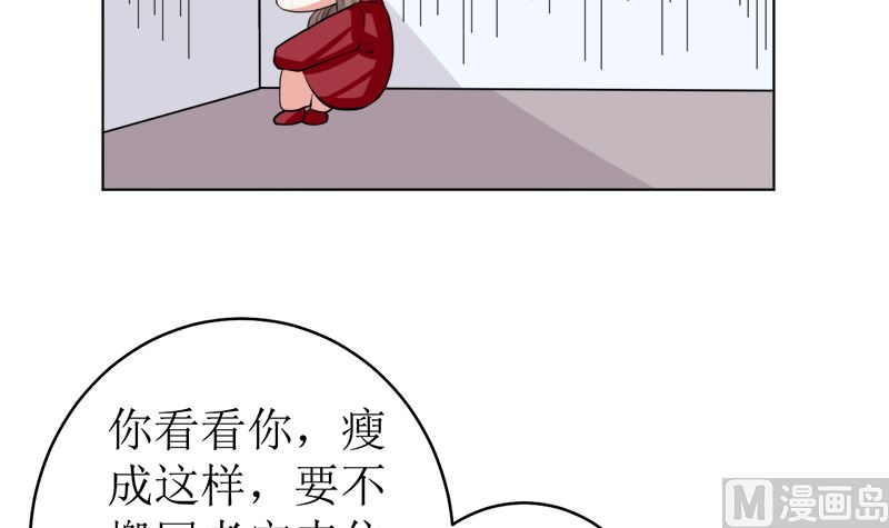 不按套路出牌(1/2)-第45话