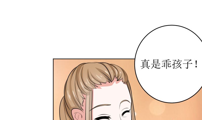 不按套路出牌(1/2)-第45话