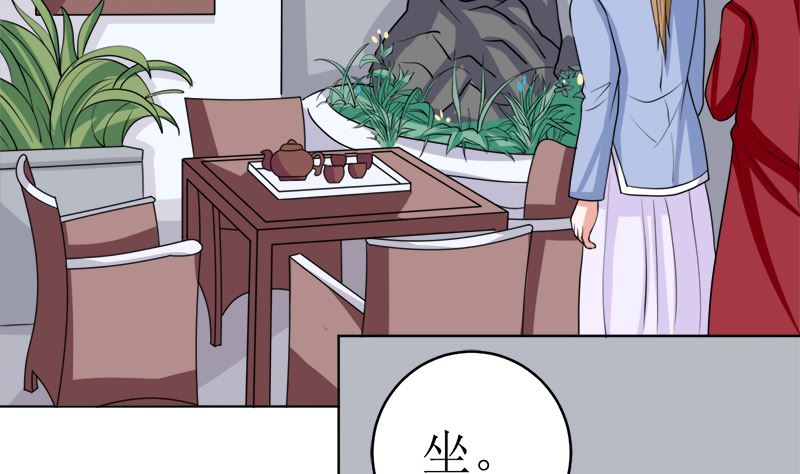 不按套路出牌(1/2)-第45话