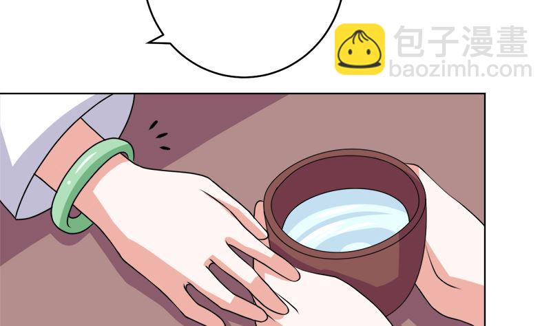 不按套路出牌(1/2)-第45话