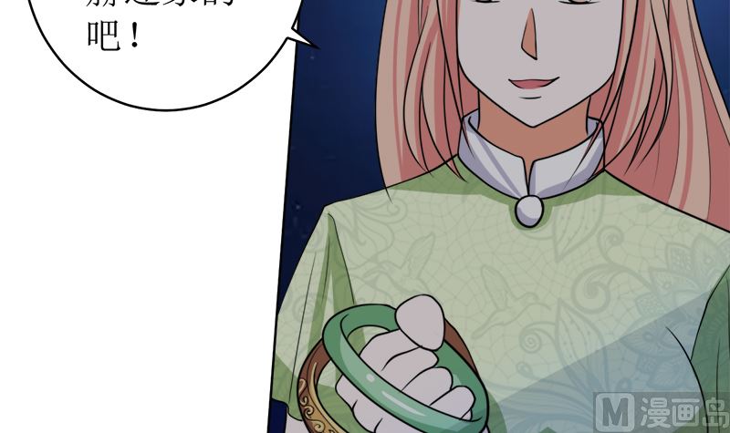 原谅你？不可能(1/2)-第49话