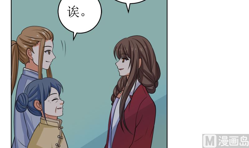 原谅你？不可能(1/2)-第49话