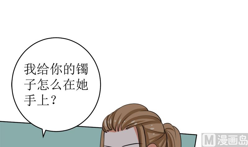 原谅你？不可能(1/2)-第49话