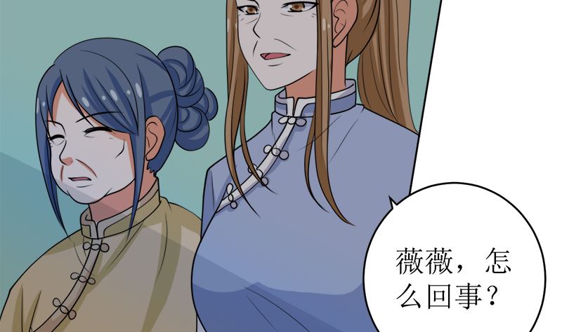 原谅你？不可能(1/2)-第49话