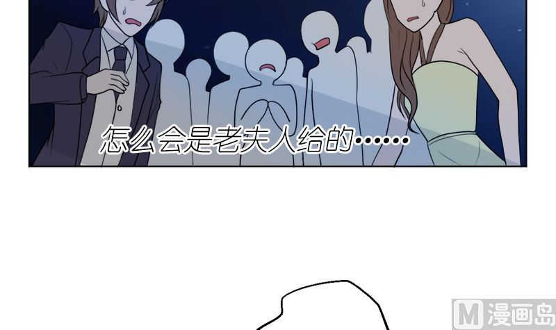 原谅你？不可能(1/2)-第49话