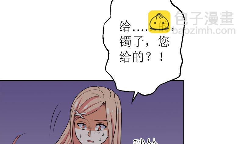 原谅你？不可能(1/2)-第49话