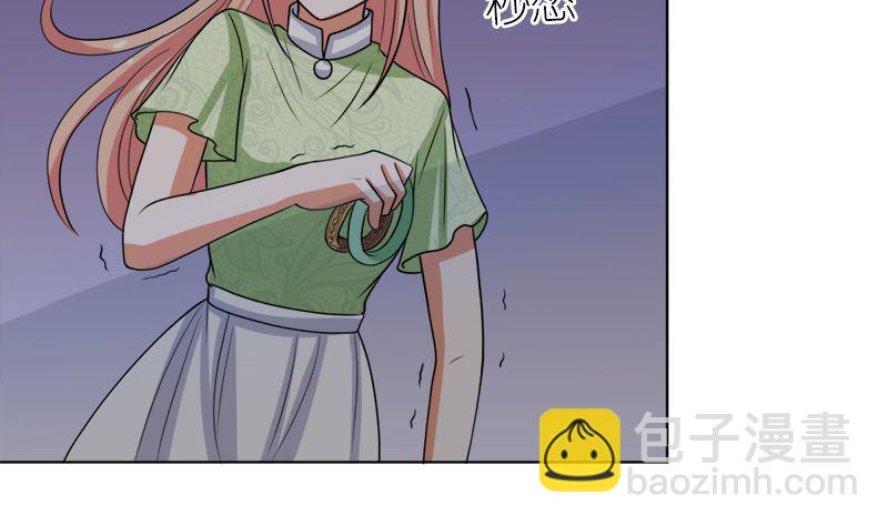 原谅你？不可能(1/2)-第49话