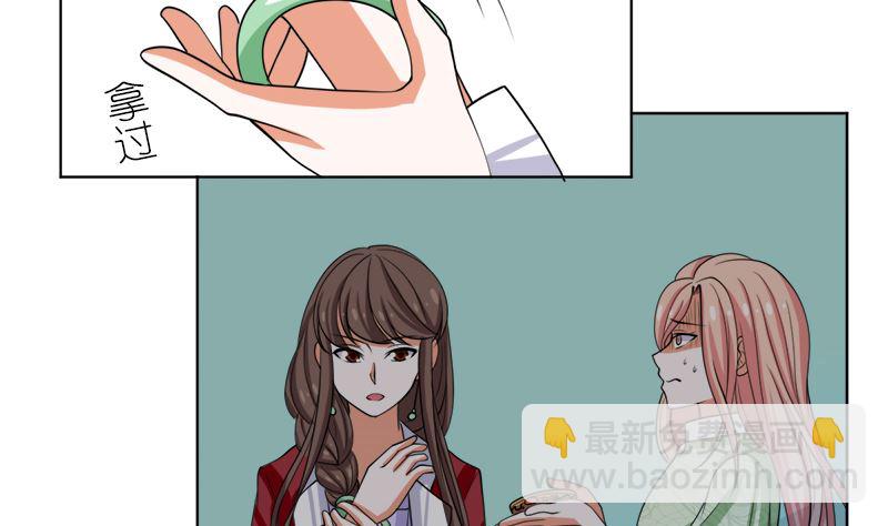 原谅你？不可能(1/2)-第49话