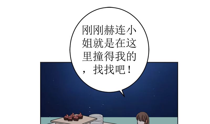 原谅你？不可能(1/2)-第49话