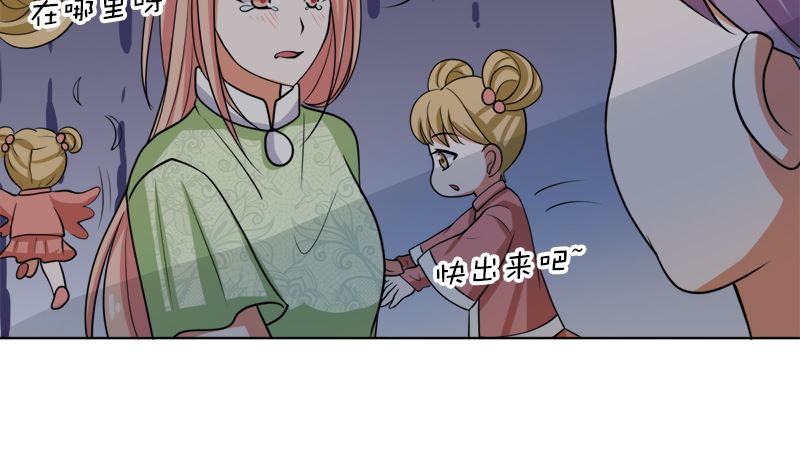 原谅你？不可能(1/2)-第49话