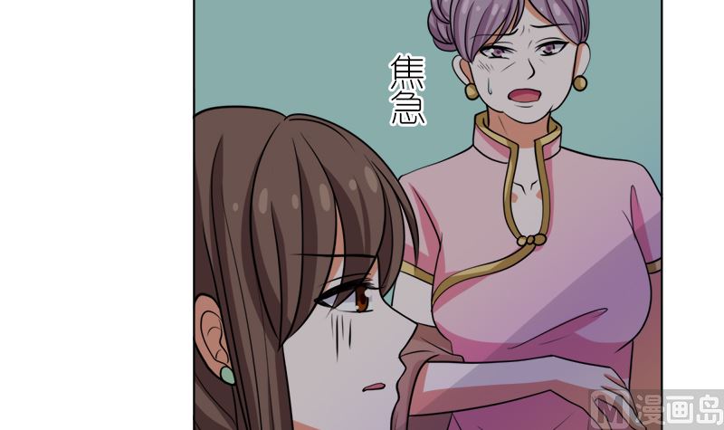 原谅你？不可能(1/2)-第49话