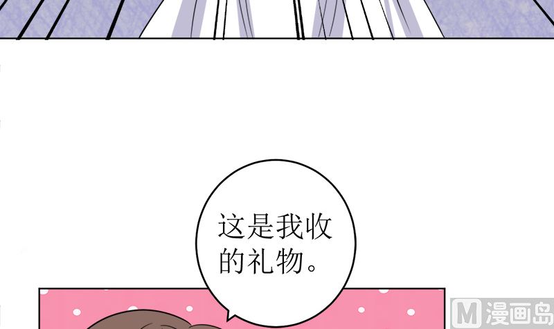 原谅你？不可能(1/2)-第49话