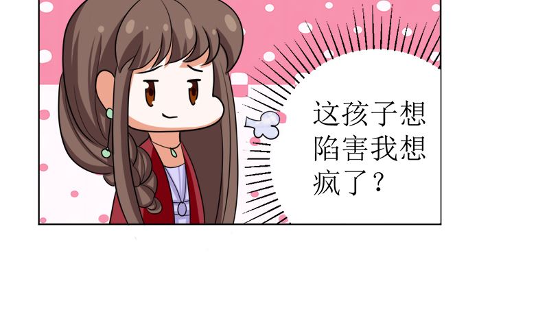 原谅你？不可能(1/2)-第49话