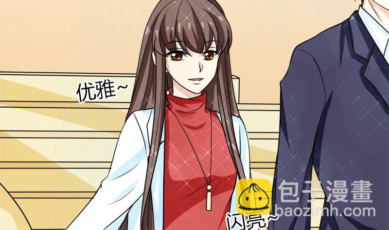 拿回属于我的东西！(1/2)-第51话