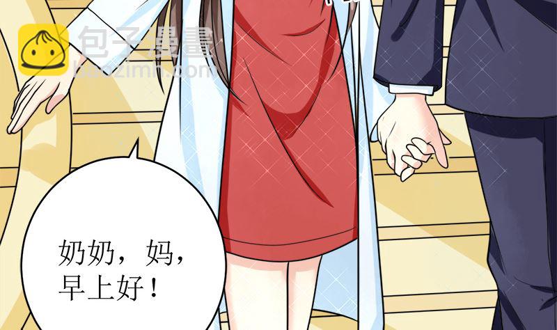 拿回属于我的东西！(1/2)-第51话