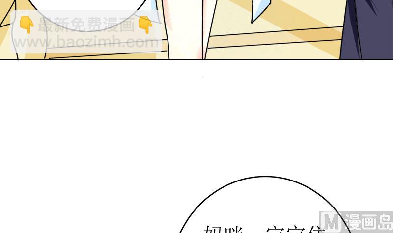 拿回属于我的东西！(1/2)-第51话