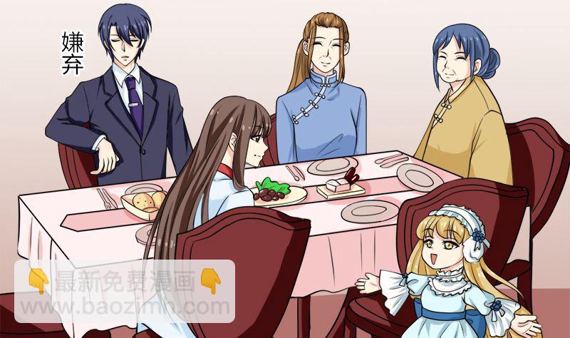 拿回属于我的东西！(1/2)-第51话