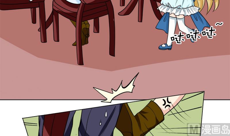 拿回属于我的东西！(1/2)-第51话