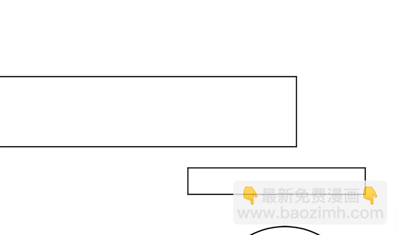 拿回属于我的东西！(1/2)-第51话