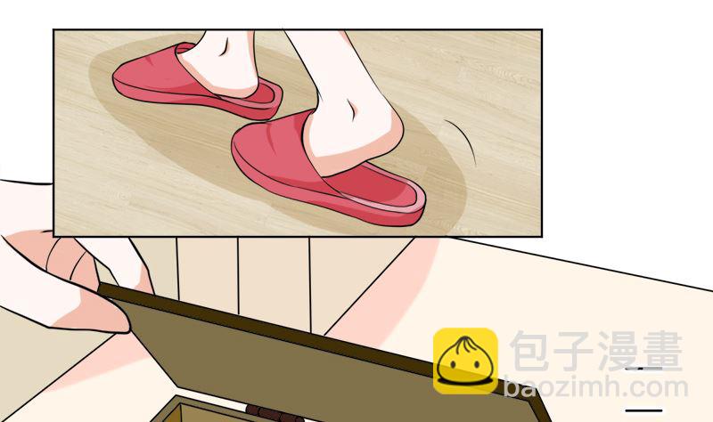 拿回属于我的东西！(1/2)-第51话