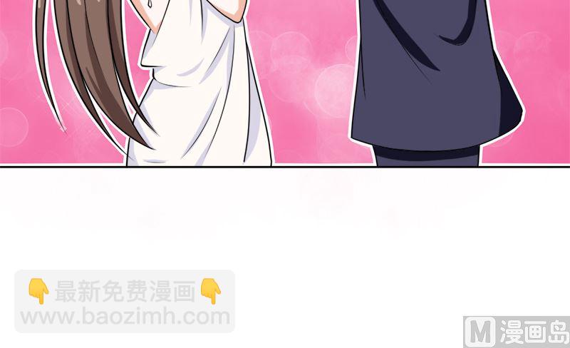 拿回属于我的东西！(1/2)-第51话