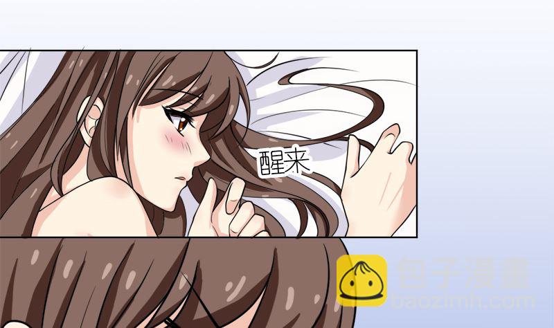 拿回属于我的东西！(1/2)-第51话