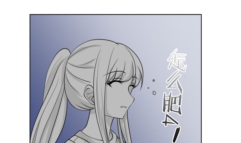 有备而来(1/2)-第53话