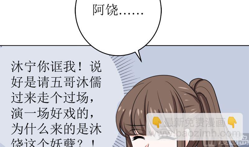 有备而来(1/2)-第53话