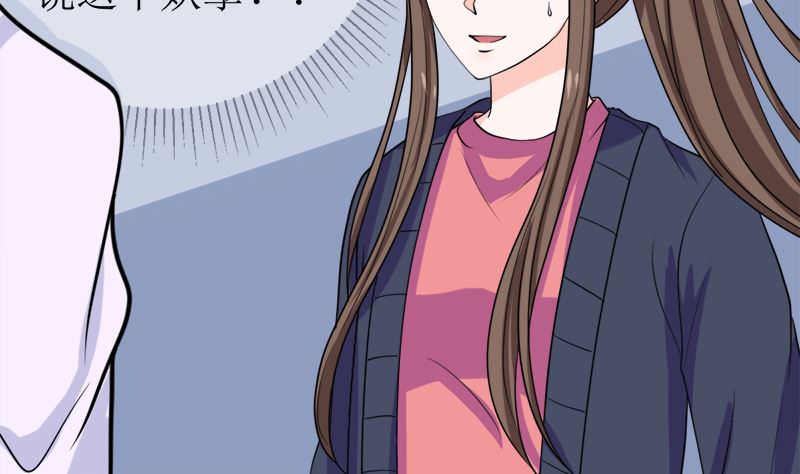 有备而来(1/2)-第53话