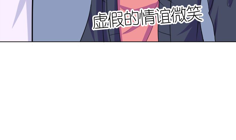 有备而来(1/2)-第53话