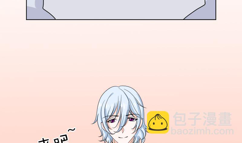 有备而来(1/2)-第53话