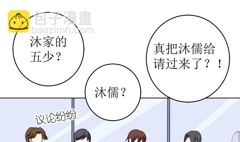 有备而来(1/2)-第53话