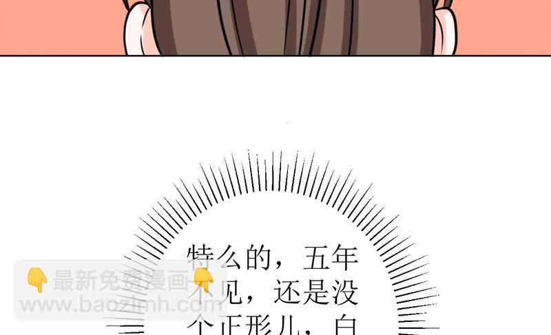 有备而来(1/2)-第53话