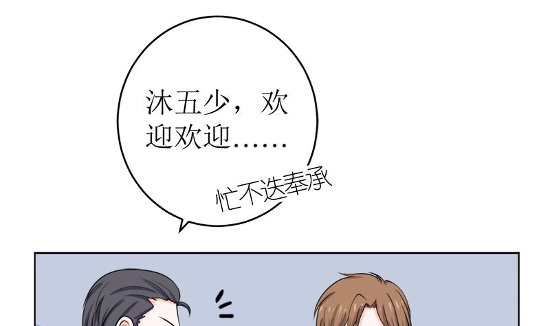 有备而来(1/2)-第53话