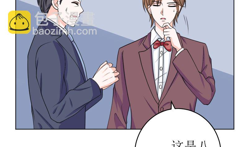 有备而来(1/2)-第53话