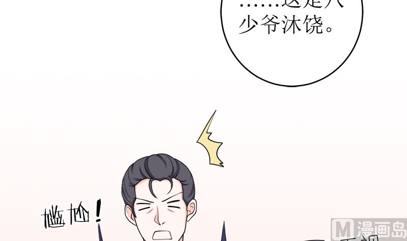 有备而来(1/2)-第53话