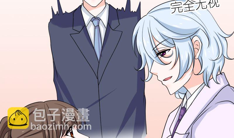 有备而来(1/2)-第53话