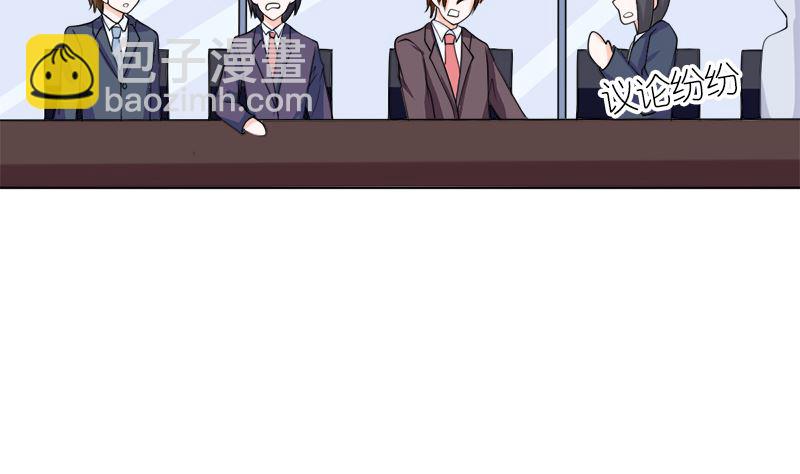 有备而来(1/2)-第53话