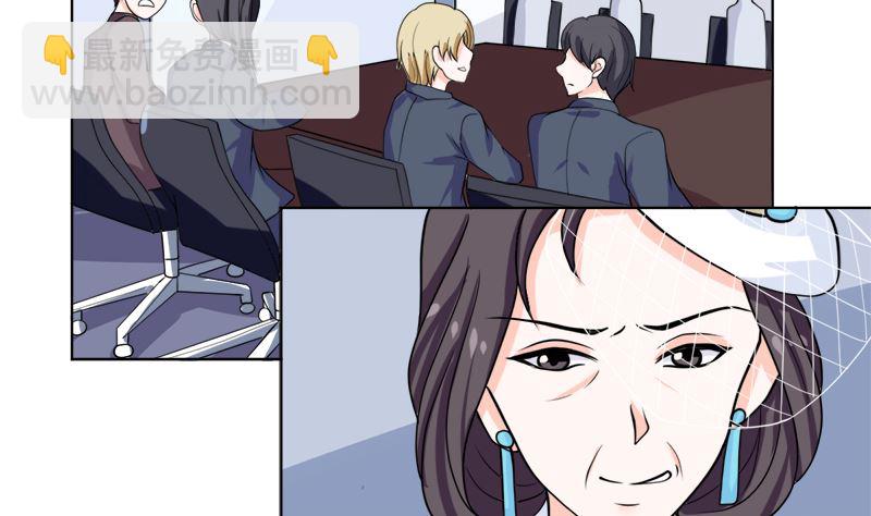 有备而来(1/2)-第53话