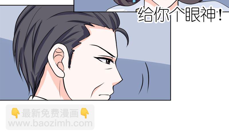 有备而来(1/2)-第53话