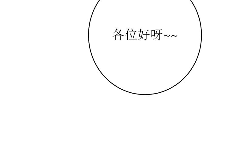 有备而来(1/2)-第53话