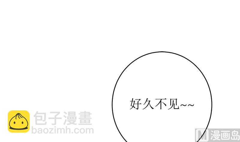 有备而来(1/2)-第53话