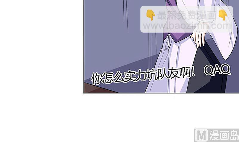 最好不要挑衅我(1/2)-第55话