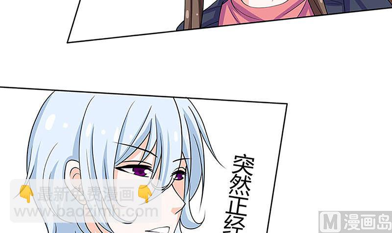 最好不要挑衅我(1/2)-第55话