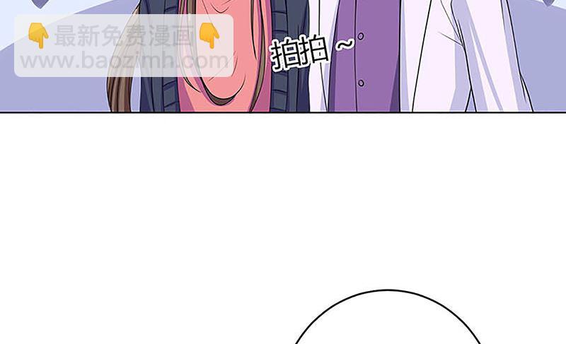 最好不要挑衅我(1/2)-第55话