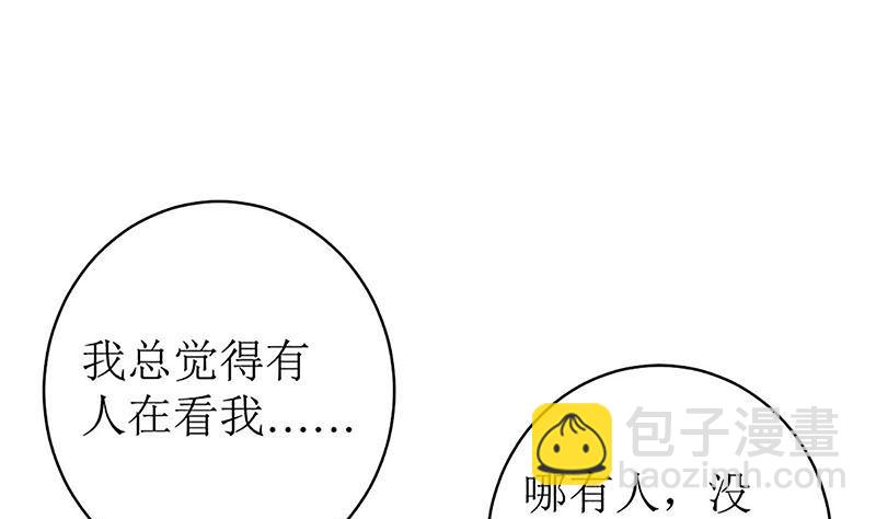 最好不要挑衅我(1/2)-第55话