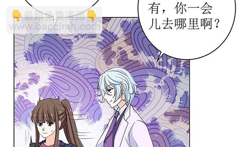 最好不要挑衅我(1/2)-第55话