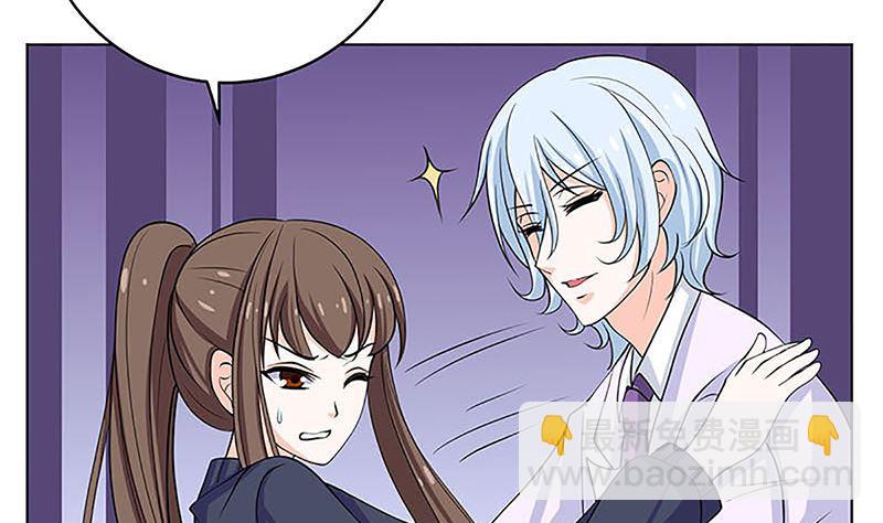 最好不要挑衅我(1/2)-第55话