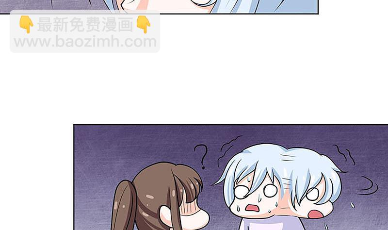 最好不要挑衅我(1/2)-第55话